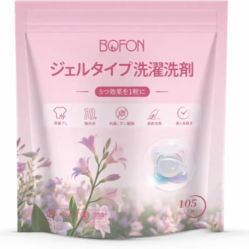 ボール型洗濯洗剤 7g×105個入 大容量 イギリス梨＆フリージアの香り 抗菌 柔軟剤入り 部屋干し対応 長続きする香り 詰め替え用