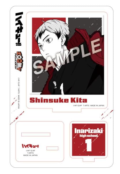 Amazon.co.jp: ハイキュー！！ ジャンプZOOMYアクリルスタンド北