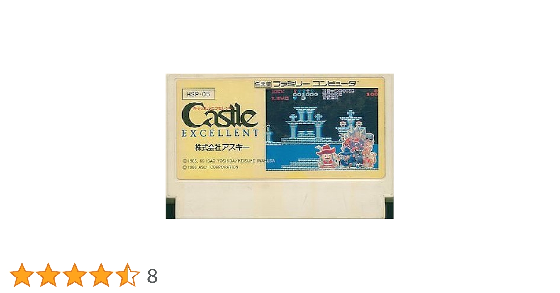 Amazon | キャッスルエクセレント | ゲームソフト