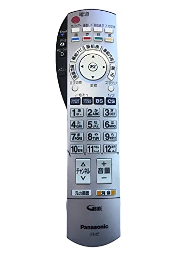 テレビリモコン Amazon | PerFascin 代用リモコン Fits for 東芝 TOSHIBA レグザ