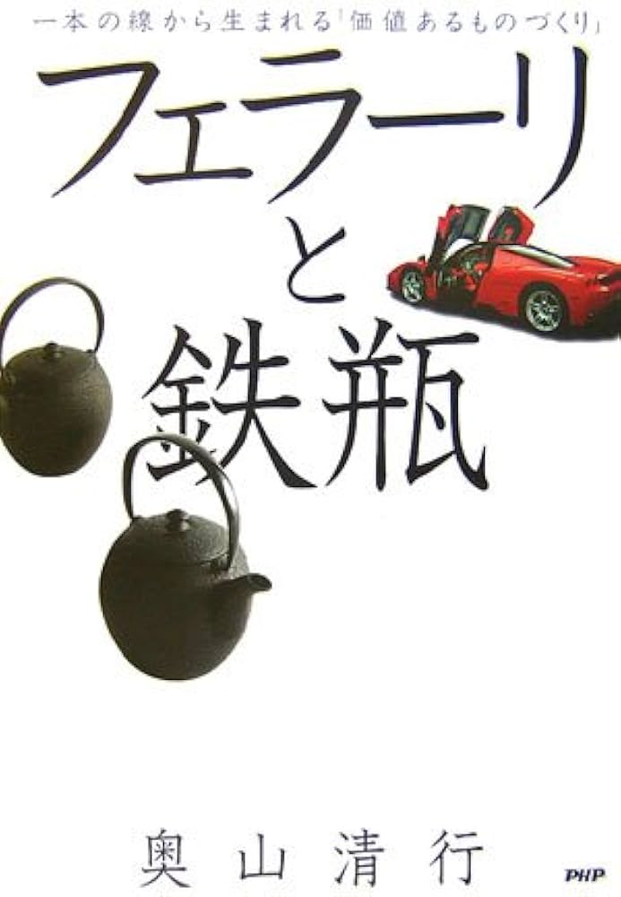 フェラーリMATSUDAコレクション本 フェラーリMATSUDAコレクション本 Ferrari Matsuda Collection