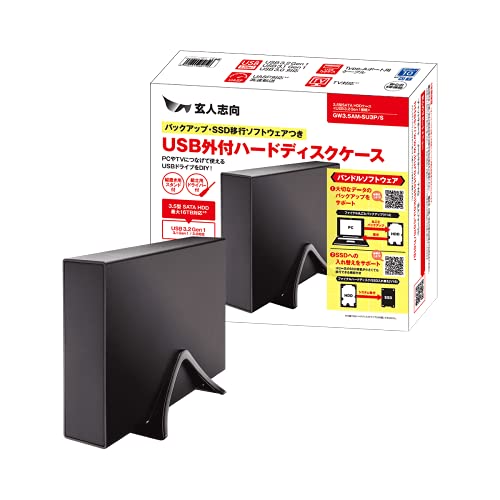Amazon.co.jp: 玄人志向 HDDケース 3.5型対応 USB3.2 Gen2 接続