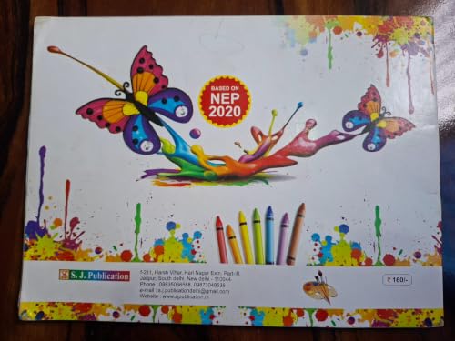 Image of Art and Activity Book