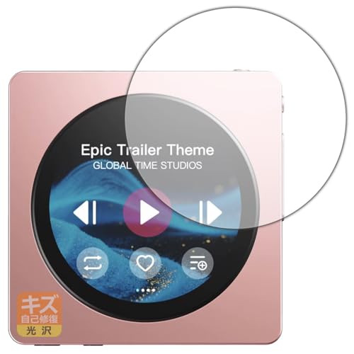 PDA�H�[ FiiO Snowsky Disc �Ή� �L�Y���ȏC�� �ی� �t�B���� [��ʗp] ���� ���{��