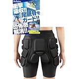 【スノーボードインストラクター監修】ヒッププロテクター スノボ プロテクター Bellaire (XLサイズ)