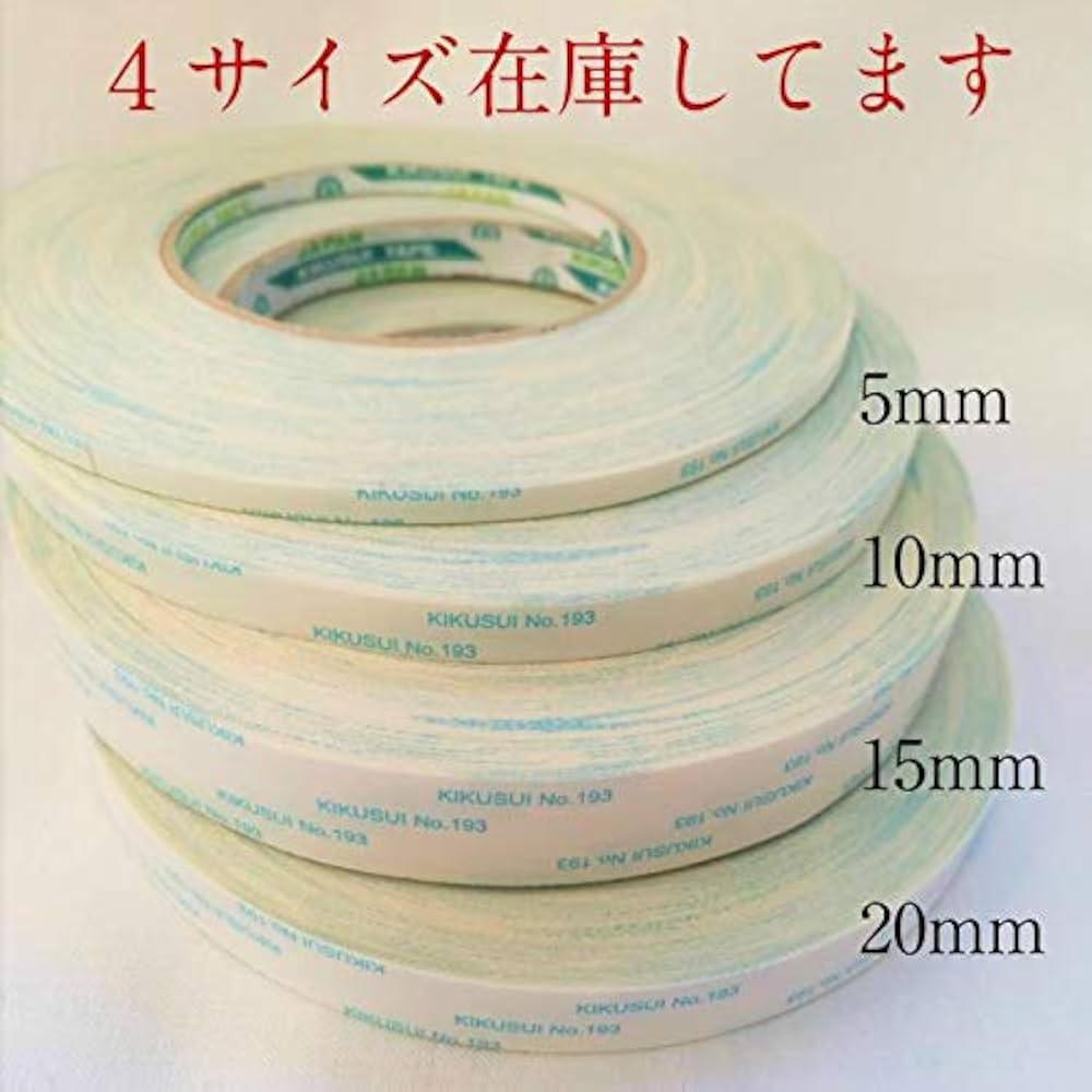 両面テープ(10mm 幅x 50m) 　50個 両面テープ(10mm 幅x 50m) 50個 楽天市場】両面テープ 10mm 50m