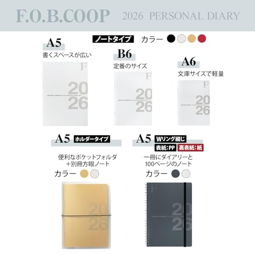 Amazon.co.jp: キョクトウ: F.O.B COOP Diary2026