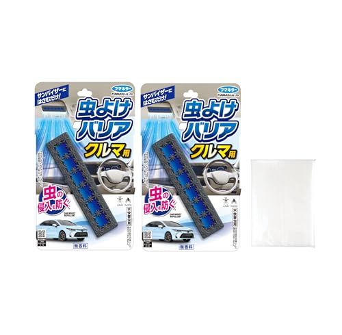 虫よけバリア 車用 1個入×2個(計2個入)虫除け 侵入防止 クルマ用 コバエ ユスリカ 対策 サンバイザーにはさむだけ 無香料 芳香剤の邪魔をしない フマキラー +おまけ付 【Amazon.co.jp限定】【まとめ買い】