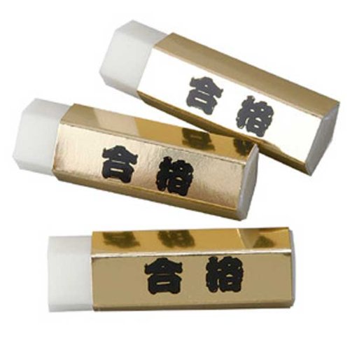 Amazon | 金の合格五角消しゴム 20個セット | スタンダード消しゴム
