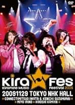 Amazon.co.jp: Kiramune