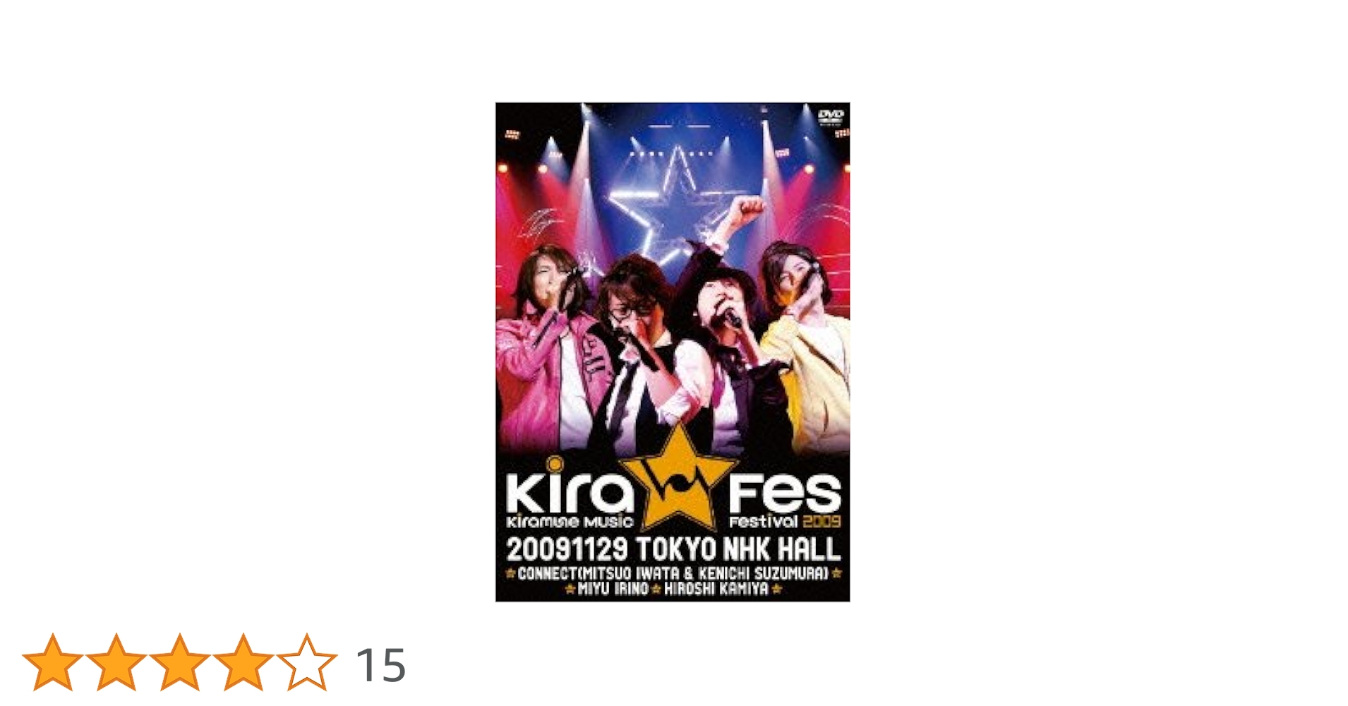 ミュージック Kiramune Music Festival DVD Blu-ray Amazon.co.jp: 【Blu-ray】Kiramune Music Festival～10th