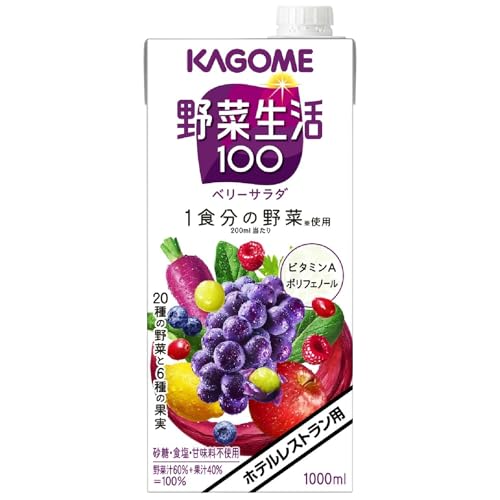 カゴメ 野菜生活100 ベリーサラダ ホテルレストラン用 1L 紙パック 12本入