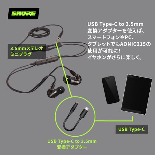 undefined SHURE シュア イヤホン AONIC 215 有線 マイク付き SE215DYBK+UNI-A トランスルーセントブラック 高遮音性 ゲーム ゲーミング カナル型 ワイヤレス変換可(別売) MMCX リケーブル プロ仕様 配信 音楽 オーディオリスニング レコーディング 録音 楽器 在宅勤務 リモートワーク テレビ ラジオ ケーブル長127 cm 【国内正規品/メーカー保証2年】 の商品画像 5