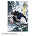小説「二哈和他的白猫師尊」第3巻（ハスキーとかれのしろねこしずん）