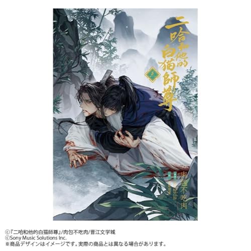 Amazon.co.jp: 肉包不吃肉: 本、バイオグラフィー、最新アップデート