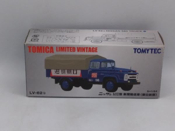 Amazon.co.jp: 現状品 トミカ LV-62b ニッサン 680型 新聞輸送車(朝日