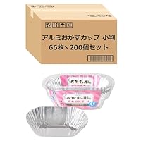 Amazon｜ストリックスデザイン アルミおかずカップ 8号 162枚入×200個