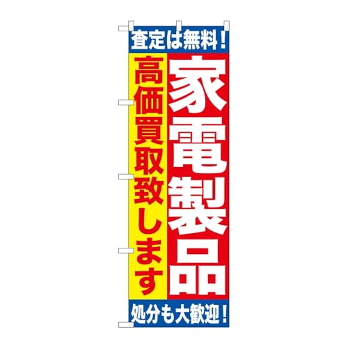 ̂ڂ艮H[ ̂ڂ 120117 Ɠdi v܂ W600×H1800mm 1 OO ̑ ɐ 󒍐Yi