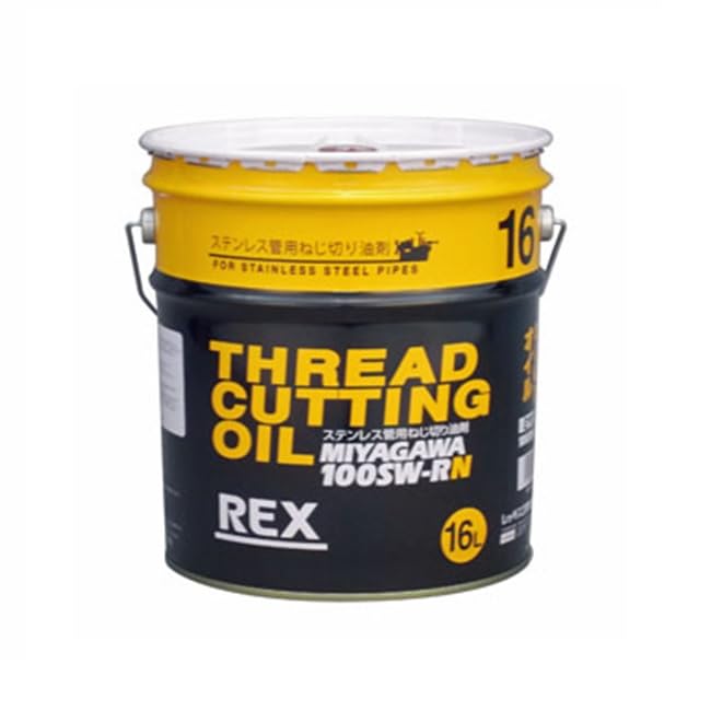専用商品です。 Amazon.co.jp: REX ねじ切りオイル 100SW－RN16L 183015