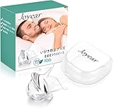 いびき マウスピース 舌用マウスピース いびき防止グッズ 無呼吸症候群 いびき対策 睡眠時の騒音 口呼吸 専用ケース付 B9白い