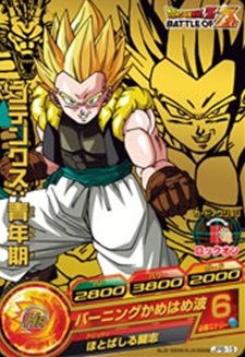 ドラゴンボールヒーロー　ゴテンクス　青年期 Amazon.co.jp: ドラゴンボールヒーローズ PR(プロモーション