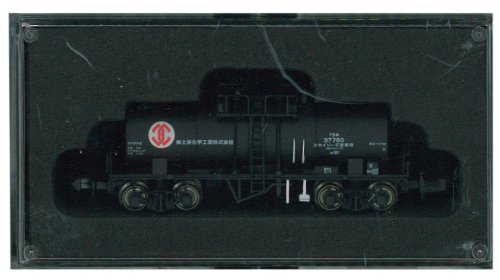 Modèle réduit N gauge 7098 Taki 7750 Hodogaya Chemical d'une finition premium