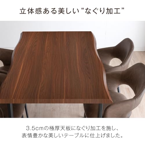 タンスのゲン ダイニングテーブル 単品 160cm 4人掛け 長方形 ヴィンテージモダン スチール ブラック脚 72600066(98411)【超大型商品】 [4]