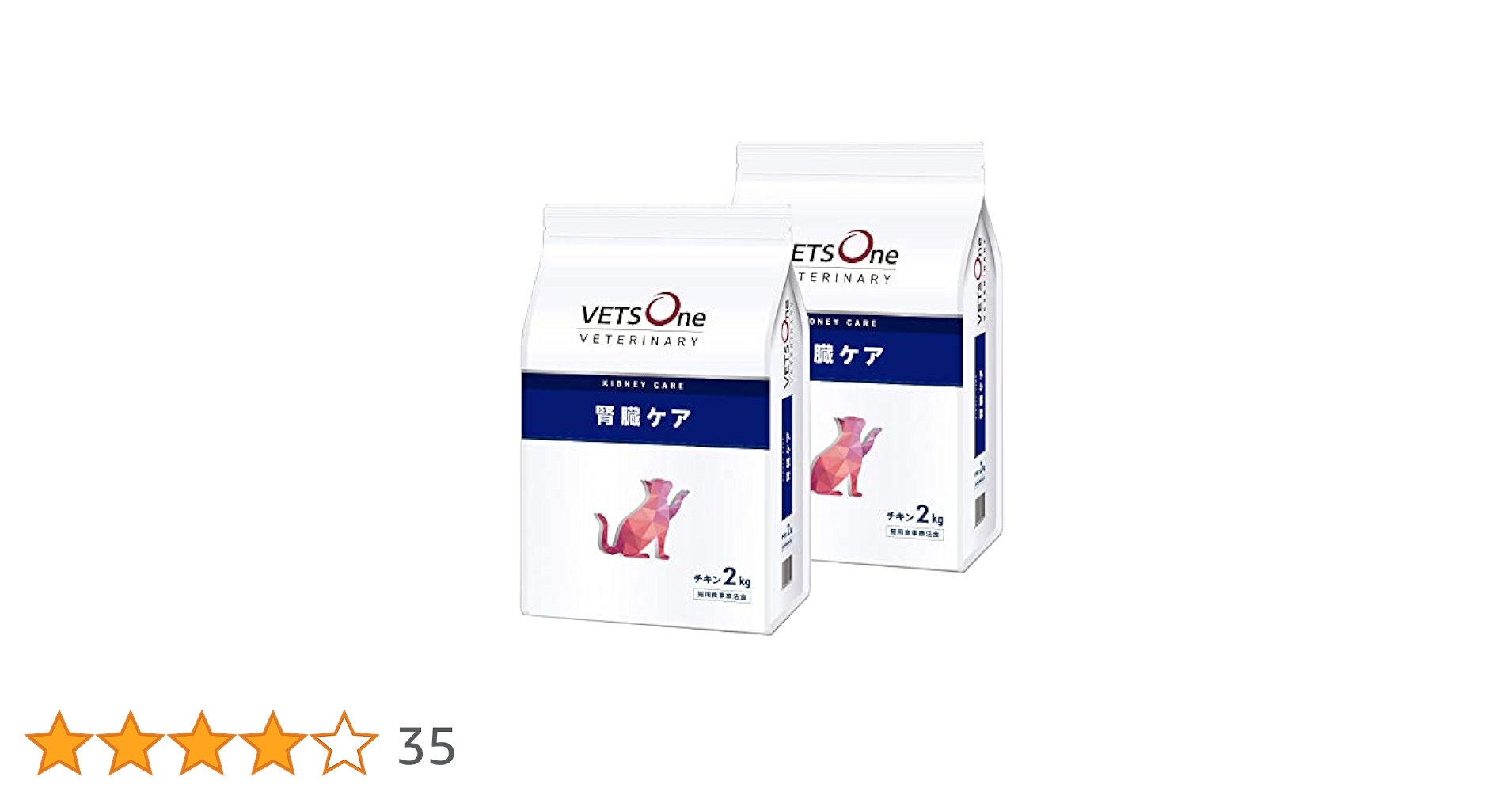 VETS One 腎臓ケア 猫用食事療法食 チキン 2㎏×2袋 合計4㎏ ドライ Amazon | ベッツワンベテリナリー 猫用 腎臓ケア チキン 2kg