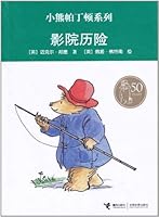 Cinema Adventure 7544815897 Book Cover