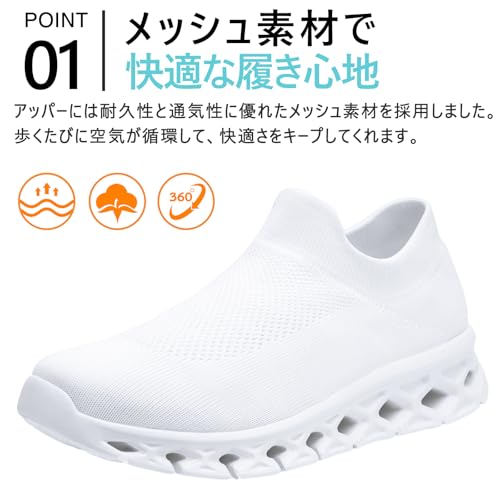 Image of MERPHINE World's Most Comfortable Slip-on Sneakers, No Straps, Women's, Men's, Indoor Wear, Walking, Standing Work, Commuting, Mesh, Lightweight, Easy to Walk, Fashionable, Summer, Breathable