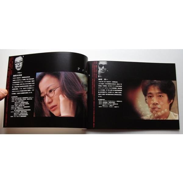 Amazon.co.jp: 映画パンフレット 39 刑法第三十九条／堤真一 鈴木