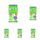 山本漢方製薬 白刀豆粒100% 280錠 (× 5)