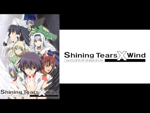 『シャイニング・ティアーズ・クロス・ウィンド』