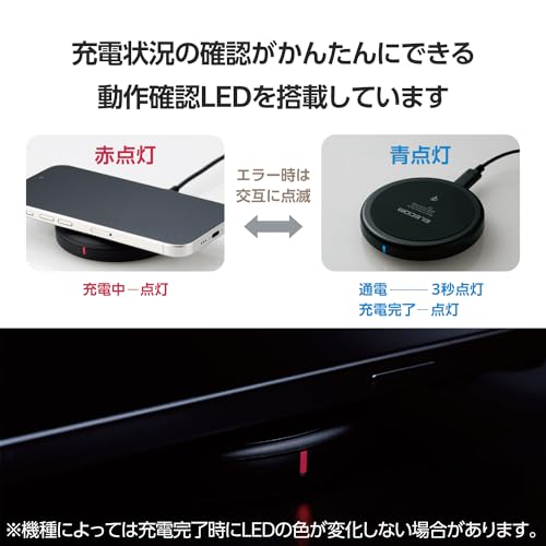 エレコム ワイヤレス充電器 Qi認証 12W EPP規格 異物検知機能 温度上昇保護機能 ブラック W-QA26BK