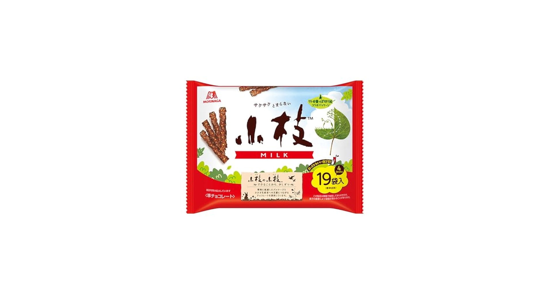 Amazon | 森永製菓 小枝＜ミルク＞大袋 101g×14個 | 森永製菓
