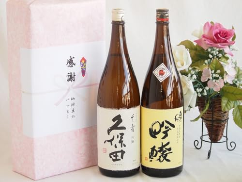 {ӂ̑蕨fbNX{bNX2{Zbg(vۓc (V) ̏()) 1800ml×2{