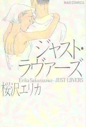 【中古】 キルトの国へいらっしゃい １/あおば出版/長浜幸子 Amazon.co.jp: キルトの国へいらっしゃい 1 (あおばコミックス) : 長浜