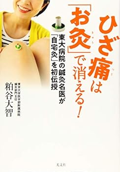 Tankobon Softcover ????????????! ??????????????????? Book