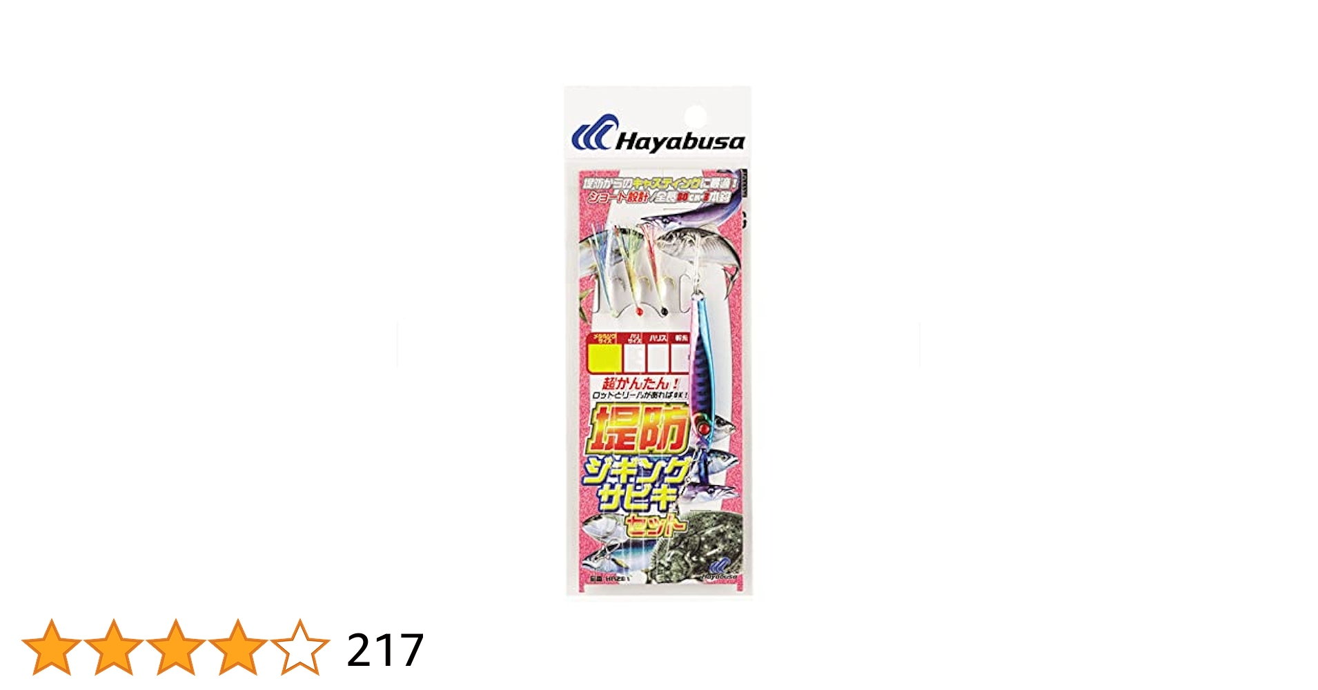 ハヤブサ６点セット ハヤブサ6点セット ハヤブサ6点セット 07 2007 08 2008