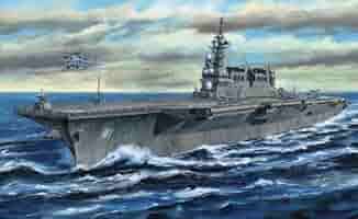 青島文化教材社 1/700 ウォーターラインシリーズ 海上自衛隊 護衛艦 ひゅうが プラモデル 019 wgteh8f Amazon | 青島文化教材社 1/700 ウォーターライン 海上自衛隊