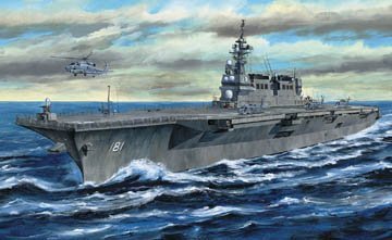 Maquette Hyuga 1/700 destroyer porte-hélicoptères édition premium en kit plastique