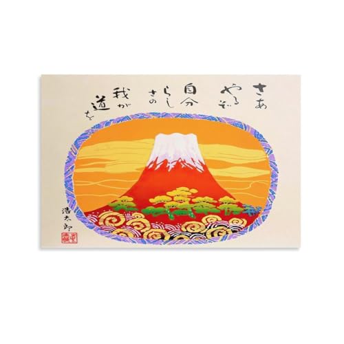 g_Y wԕxmxG|X^[ vg  EH[A[g xbh[ ŉ CeA20x30inch(50x75cm)