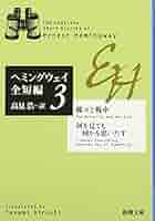 ホーチミンとその戦友たち Amazon.co.jp: Vietnam RTO Wolfhound Tales 1970-71: Story of