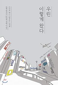 Paperback We came this way. (Korean Edition) [Korean] Book
