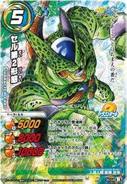 旧型ドラゴンボールガードダス 81opROXJmRL._UF350,350_QL50_.jpg