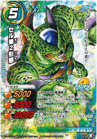 Amazon.co.jp: ミラクルバトルカｰドダス ドラゴンボｰル改 DB15