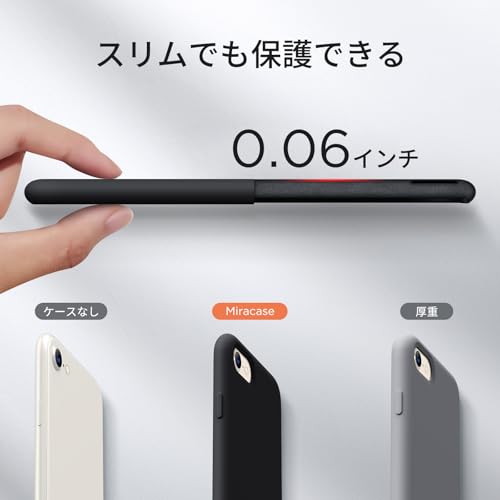 Miracase iphone se se2 se3 7 8 ケース【ガラスフィルム付き】 シリコン触り心地良い 指紋防止 滑り止め 汚れ防げ 耐衝撃 薄型 レンズ保護 フィット感 アイホンse第3世代 第2世代 iphoneケース se 8 7 黒
