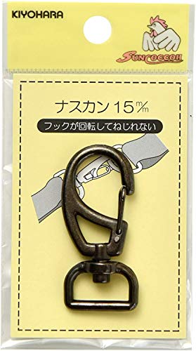 KIYOHARA サンコッコー ナスカン 1個入 幅15mm 黒ニッケル SUN13-101