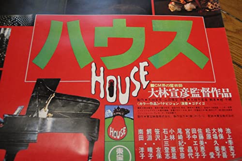Affiche House 1977 Japan Repro Poster Horror vintage 50,8x73,6cm