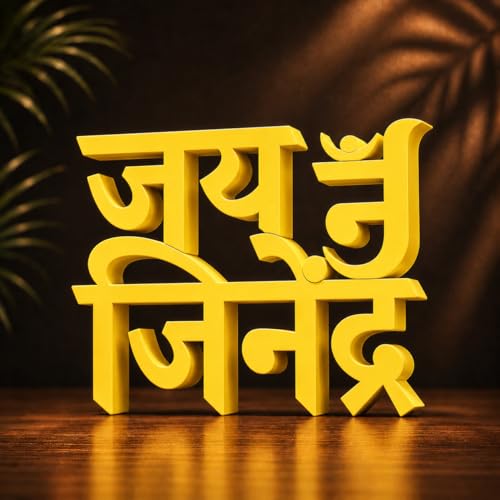 Image of Mad Masters Jai Jinendra Jain Religious Table Decor - Aesthetic Desk, Shelf & Wall Showpiece for Home, Mandir, Office, Business | Vastu Friendly Gift, Sunshine Yellow (20.3 x 15 x 2.5 cm)